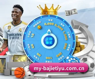 八戒体育平台 APP 深度功能 | BaJIeSPORtS